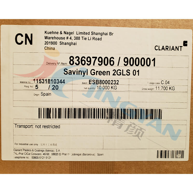 瑞士科莱恩酞菁染料CLARIANT Savinyl Green 2GLS 01金属络合染料绿色粉